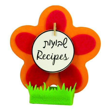 Shavuous  Flower Recipe Stand