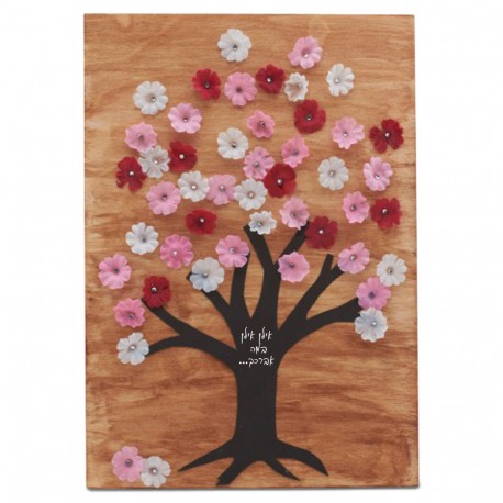 Ilan Stained Wood Blossom Tree Plaque